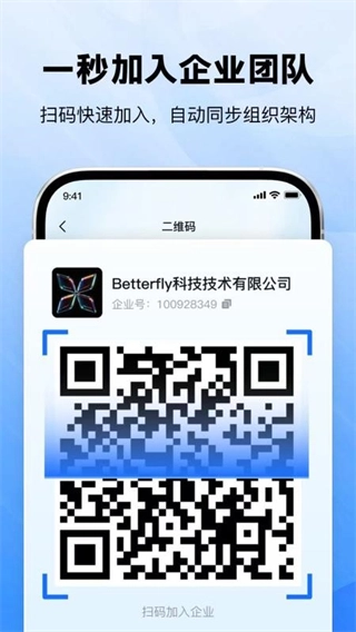 米信
