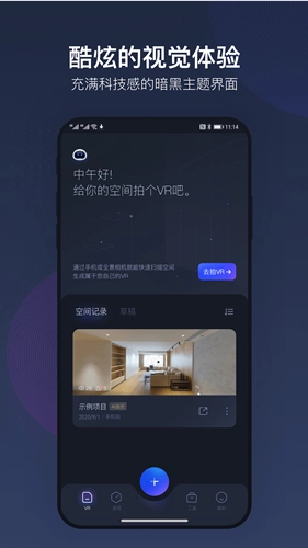 如视VR(1)