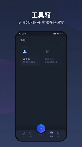 如视VR(2)
