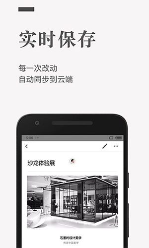 石墨文档2025
