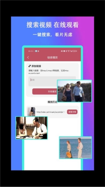 奶油視頻播放器截圖1