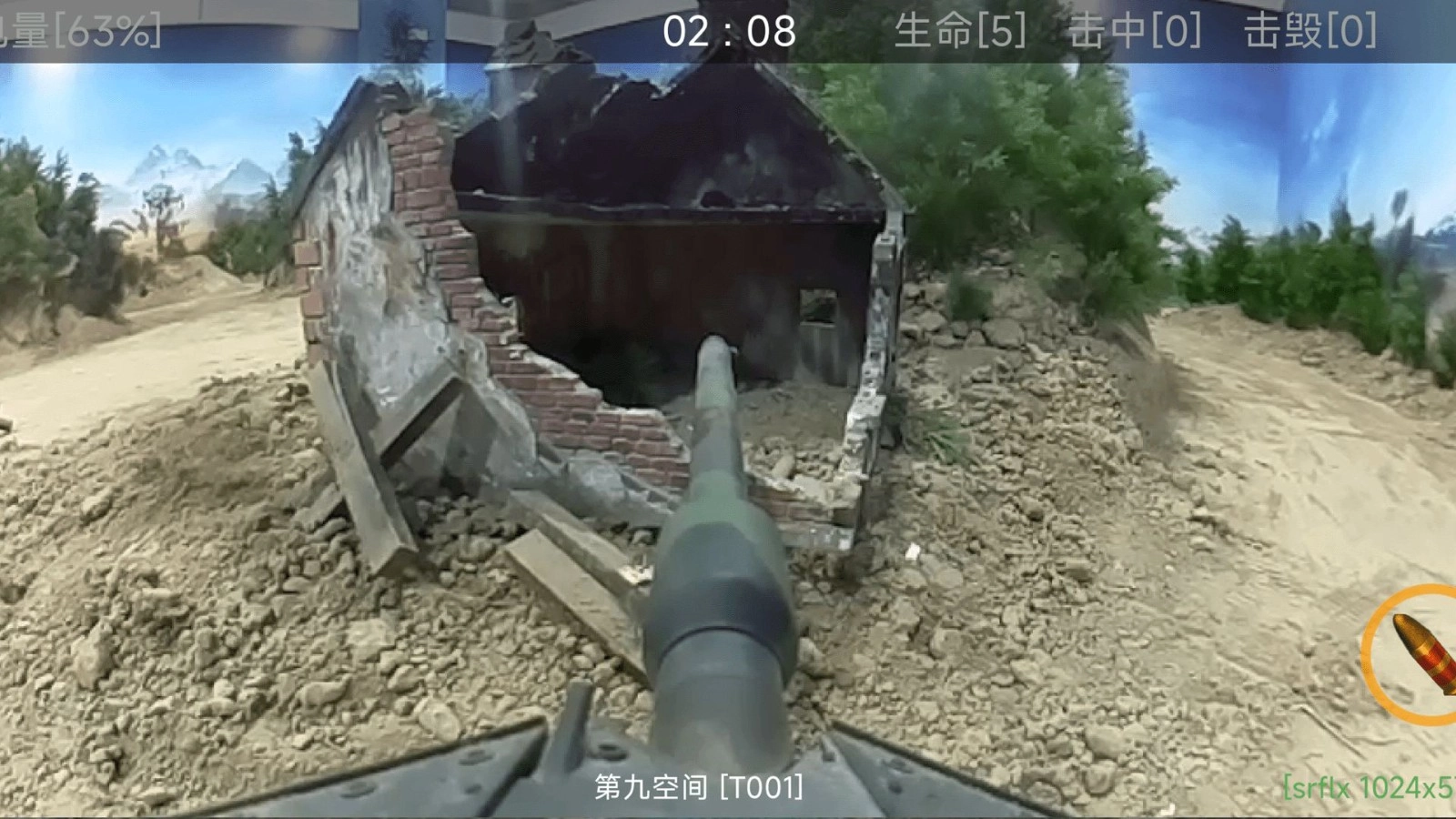 第九空间中文版图3