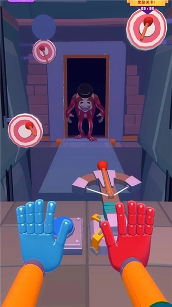 怪物特工免费版