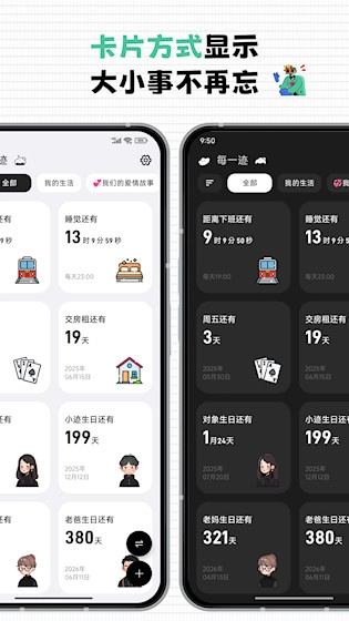 每一迹安卓版手机下载