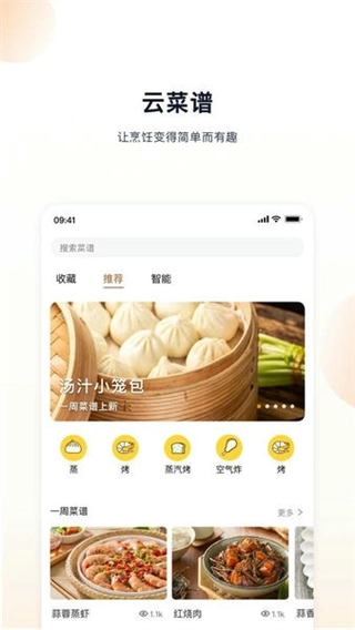 凯度生活家完整版下载
