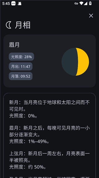 weathermaster