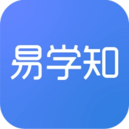易学知