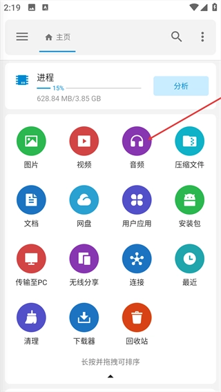 流舟文件最新下载