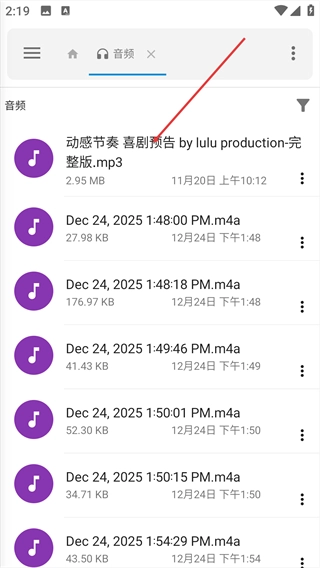 流舟文件最新下载