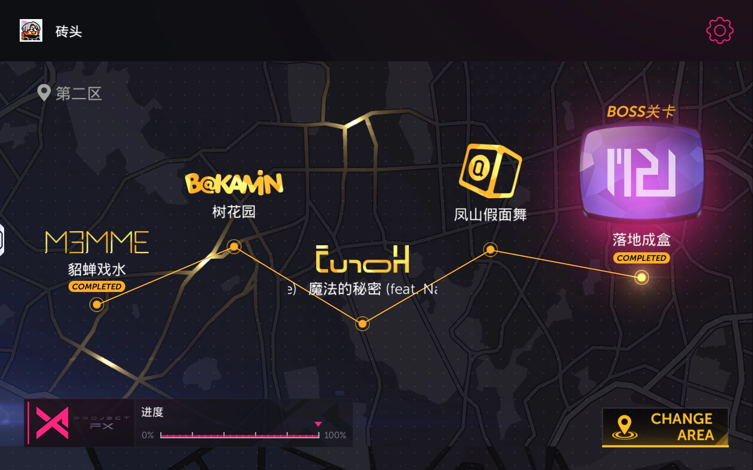 projectFX音游手机版图2