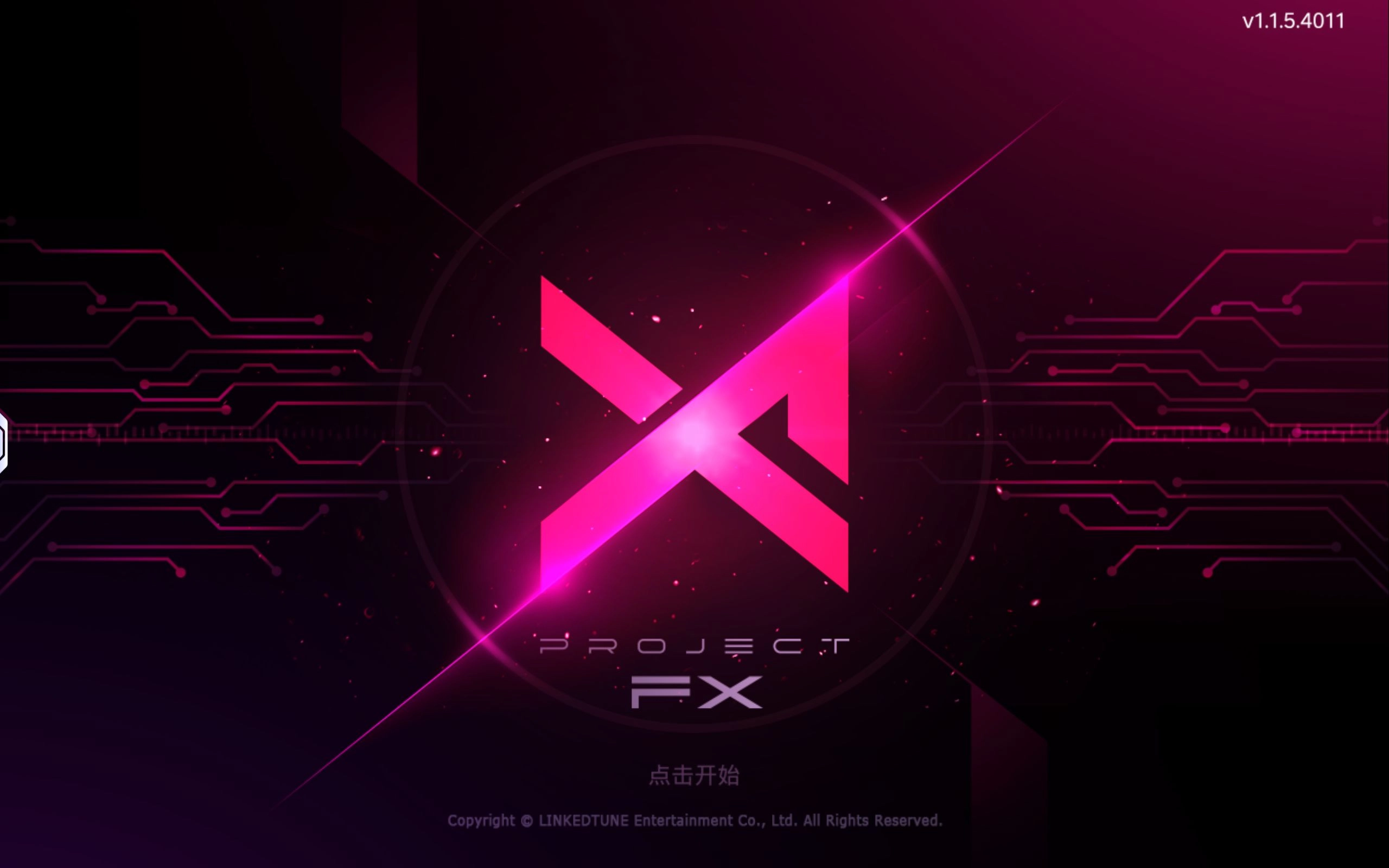 projectFX音游手机版图1