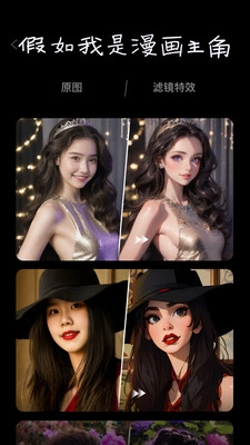 趣像(2)