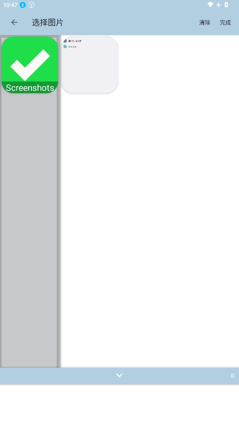 惊喜时光剪辑软件 