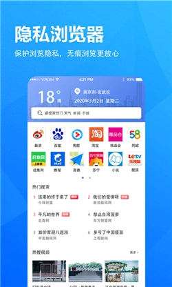 小象浏览器 