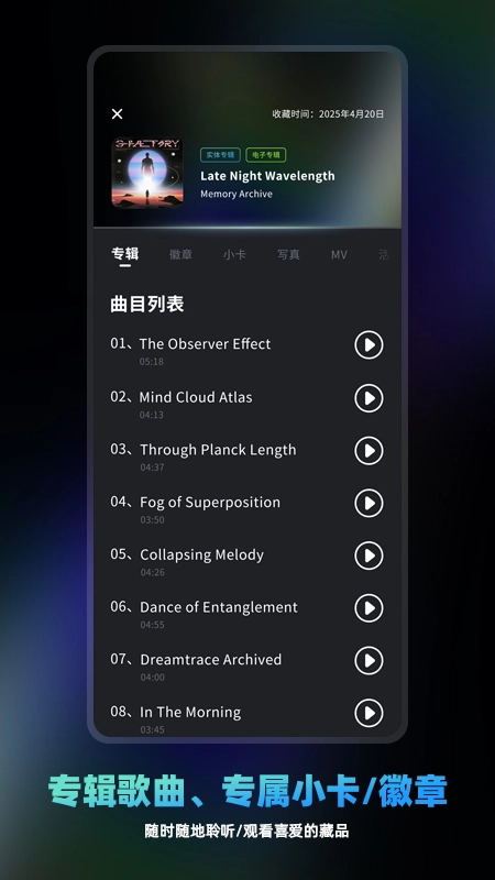 享乐派图1