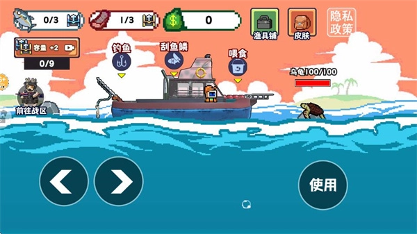 海上刮鱼鳞免广告