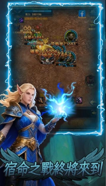 风暴之城冒险放置(3)