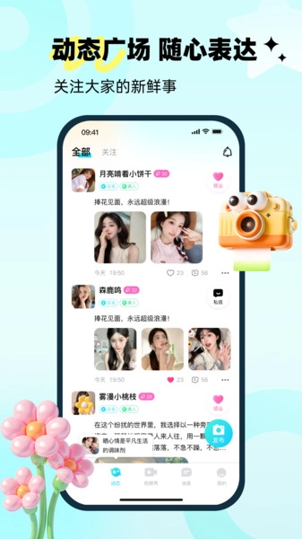 懂爱