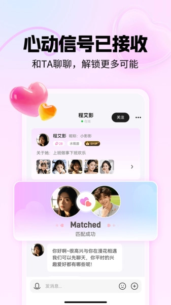 漫花