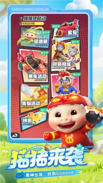 曙光重临(内附兑换码)手游版(3)