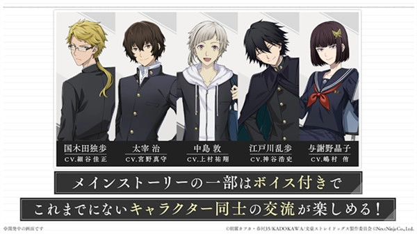 学园文豪安卓版图2