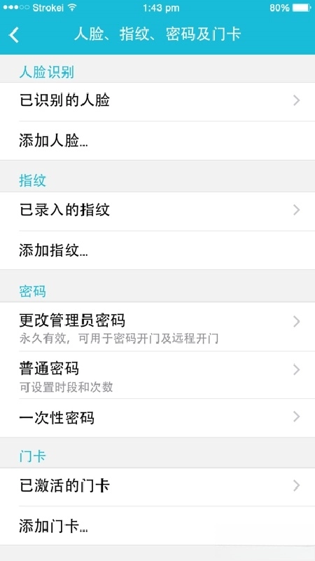 视讯云锁图2