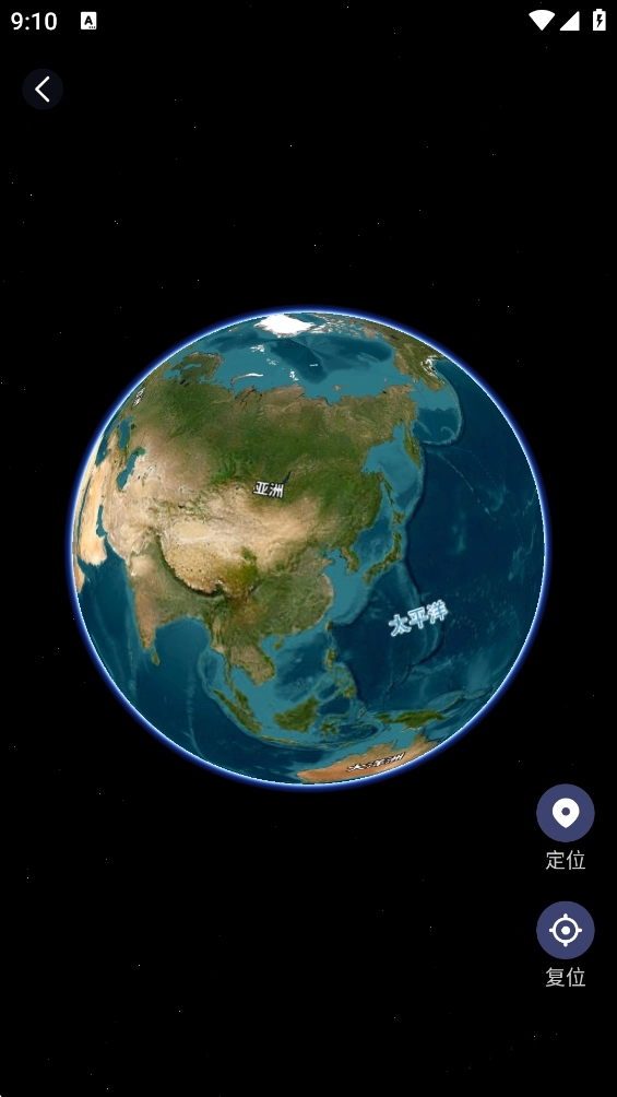 百斗卫星导航手机版