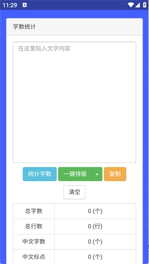 工具轻清盒图1