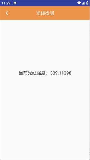 工具轻清盒图4