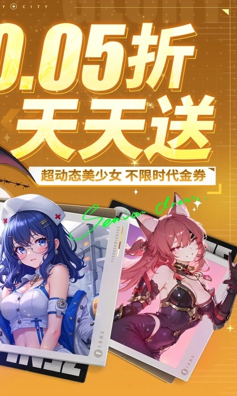 风暴迷城折扣版