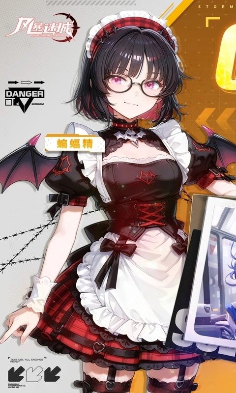 风暴迷城折扣版