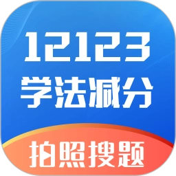 学法减分