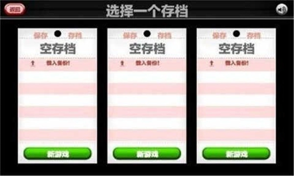 老爹烧烤店中文版(2)
