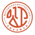 卫灿