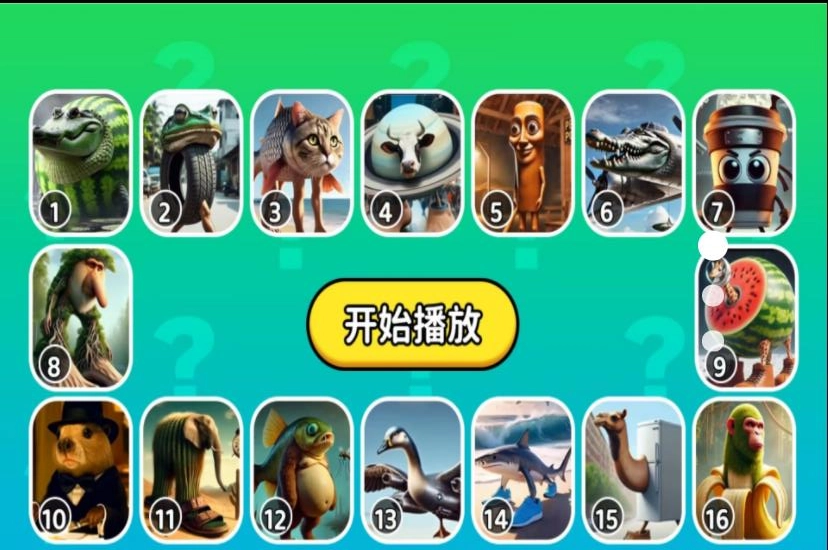 瓦瓦表情包语音盒图3