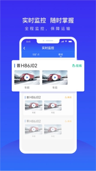 世德运营