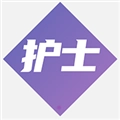 护士执业资格学习平台 v1.3.1