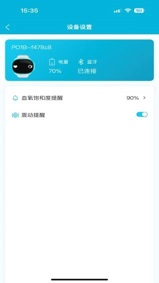 梦阳健康