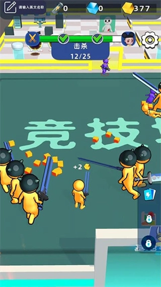 我的克隆军团
