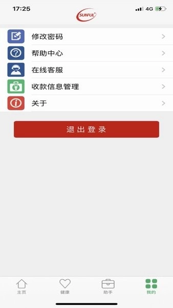 幸福自助