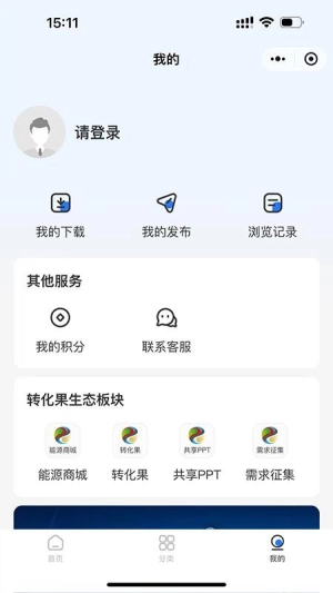 成果库