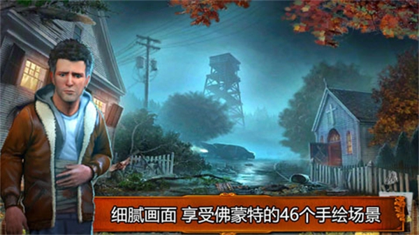 乌鸦森林之谜1完整版(1)