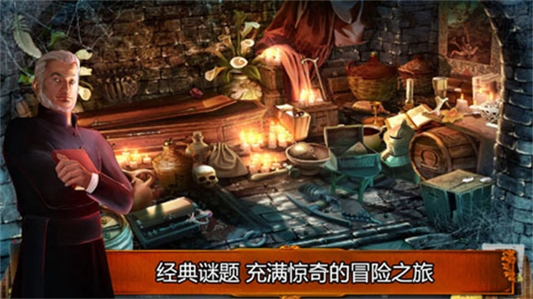 乌鸦森林之谜1完整版(3)