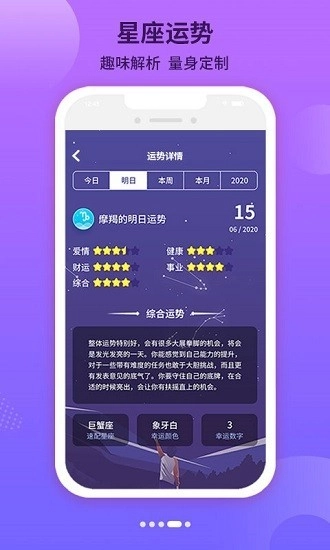 倒数时间工具手机版