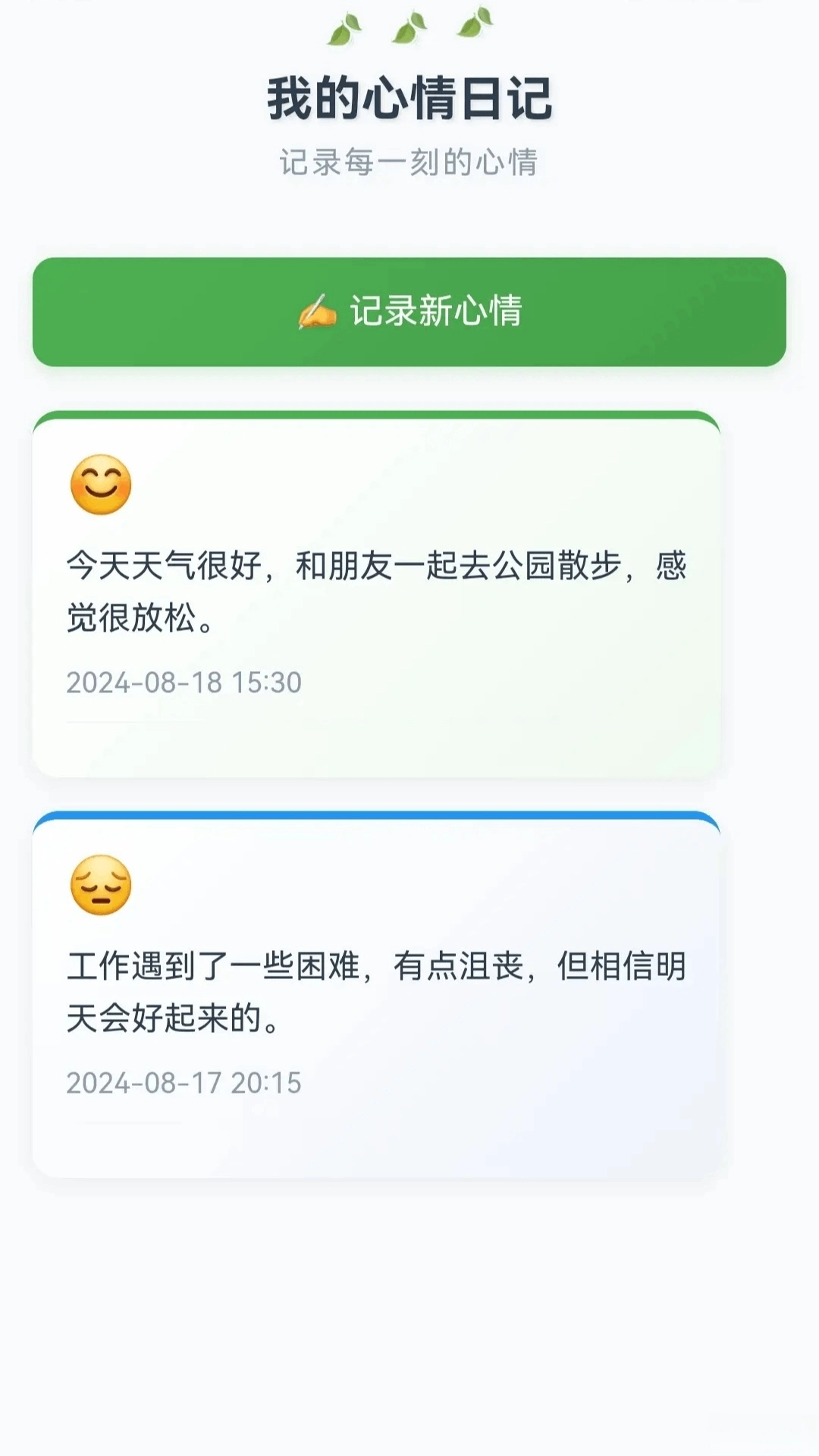 快乐水瓶