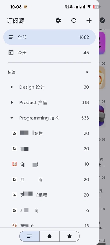Capy Reader阅读器