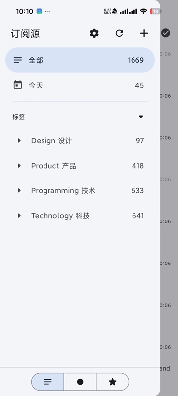 Capy Reader阅读器
