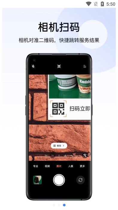 AIUnit oppo端侧ai服务软件  安卓版图3