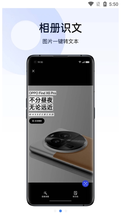 AIUnit oppo端侧ai服务软件  安卓版图1