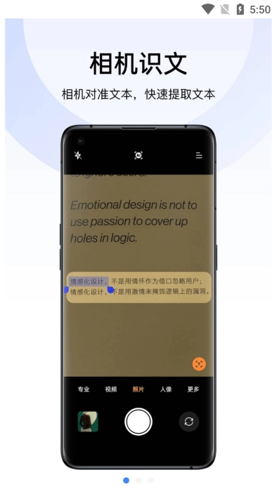 AIUnit oppo端侧ai服务软件  安卓版图2